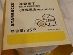 -星巴克(陆家嘴软件园店)