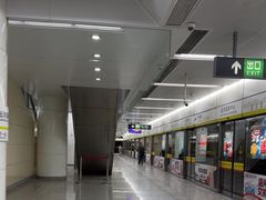 -远洋国际中心(地铁站)