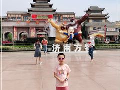 -济南方特东方神画