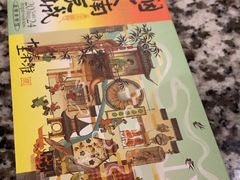 -南京大牌档(崇文门国瑞店)