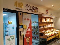 -烟台碧海饭店(烟台火车站店)