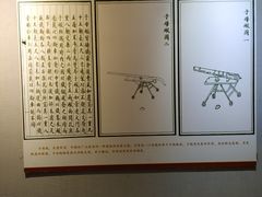 -金州副都统衙门博物馆