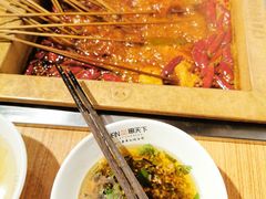 -串天下串串香(宽窄巷子店)