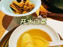 -隐庐·古法川菜(高新店)