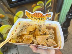 -老day牛杂(官也街总店)