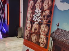 -英皇电影城(英皇集团中心IMAX店)