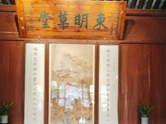 -天一阁博物院