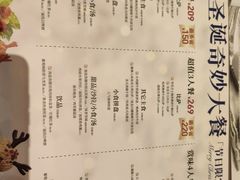 -必胜客(嘉兴八佰伴店)