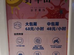 -野萃山·潮汕厚果汁(十亩地店)