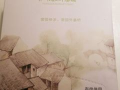 -涌上外婆桥(南塘店)