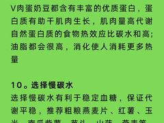 -NRG健身私教CLUB(打浦桥店)
