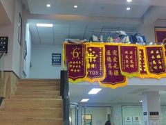 -联合动物医院(光谷诊疗中心)