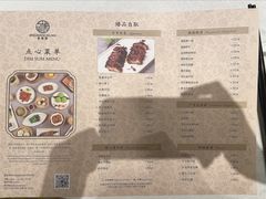 -京香轩·中餐厅(上海中庚聚龙酒店)