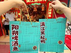 -捶糖帮桂林特产伴手礼(西街店)