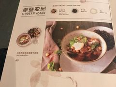 菜单-BAKER&SPICE(安福路店)