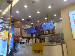 -7分甜(钟楼龙湖店)