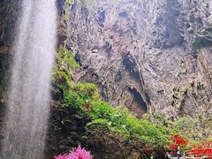 -英西峰林·洞天仙境