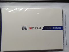 -宝岛眼镜(杭州万塘路旗舰店)