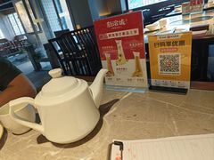 -新渝城·始于2000年(淘金店)