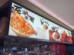 -大师兄·西北小馆(北站缤果空间店)