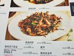 -春娟茶楼·地道农家菜(梅家坞店)