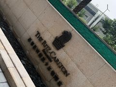 -深圳星河丽思卡尔顿酒店
