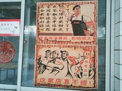 -金台阶鱼馆(于桥水库店)