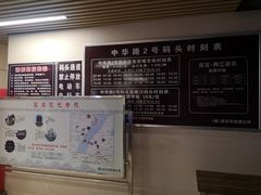 -武昌中华路码头(轮渡站)