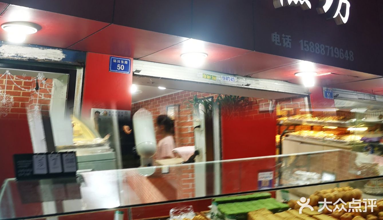 温州龙湾永强大道附近的3家香喷喷蛋糕店