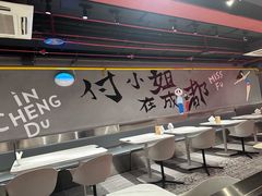 -付小姐在成都(五道口店)