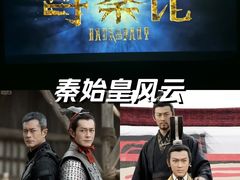 -和平影视娱乐城