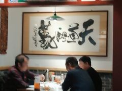 大堂-大海碗·京菜炸酱面(雍和宫店)