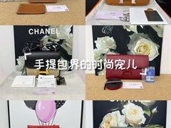 -六六奢品·vintage中古·回收二手奢侈品包包手表首饰(环球港店)