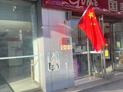 -国美电器(安贞店)