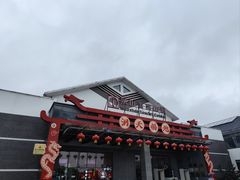 -句容茅山景区