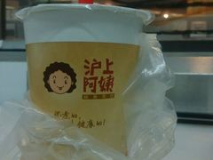 picture-沪上阿姨鲜果茶(华新大街店)