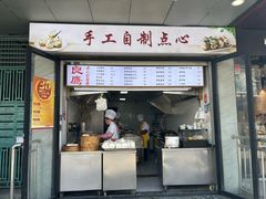 -良鹰美食(延长中路店)