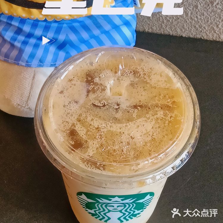 这个夏天不得不喝的咖啡——星巴克冰镇浓缩！