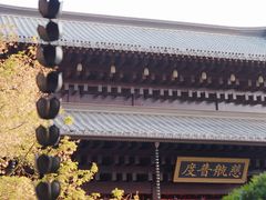 -香积寺