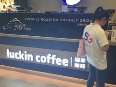 -瑞幸咖啡(回龙观上品折扣店)
