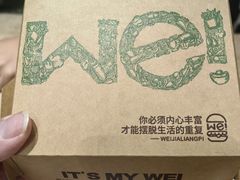 -魏家凉皮(博水商务大厦店)