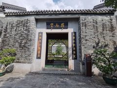 -广州神农草堂中医药博物馆