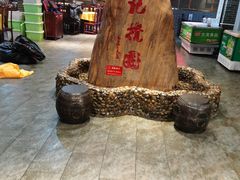 -李记搅团•非遗陕菜(三桥店)