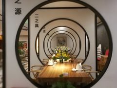 大堂-圆苑(金茂店)