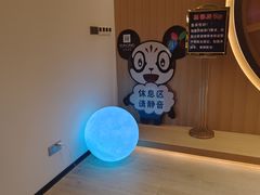 -裕龙汤泉