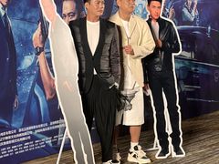 -英皇电影城(英皇集团中心IMAX店)