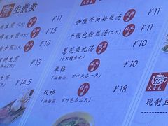 -大壶春生煎(四川中路店)