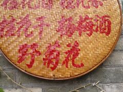 青炒油菜花-老根农家饭店