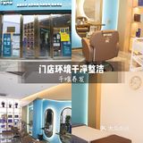 中医养发㊙️向脱发姐妹安利这家店❗❗ 
