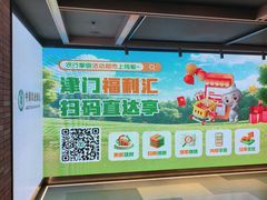 -金逸影城(大悦城IMAX激光店)